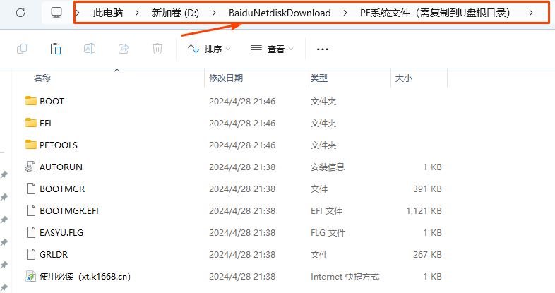 系统教程