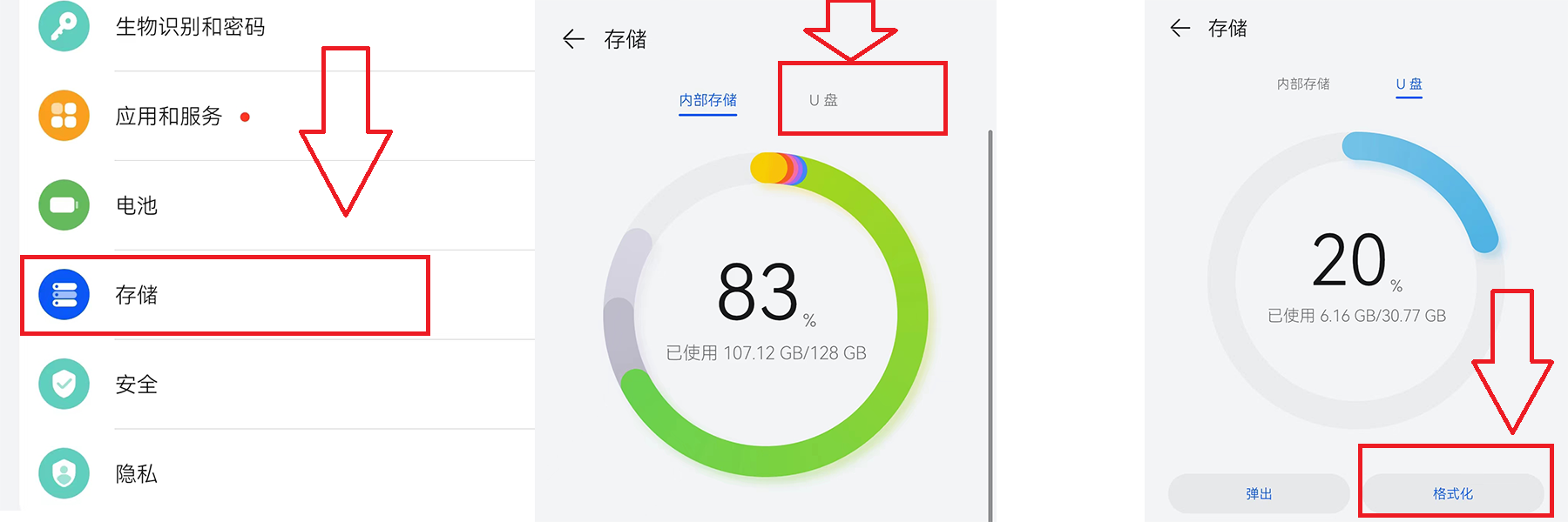 系统教程