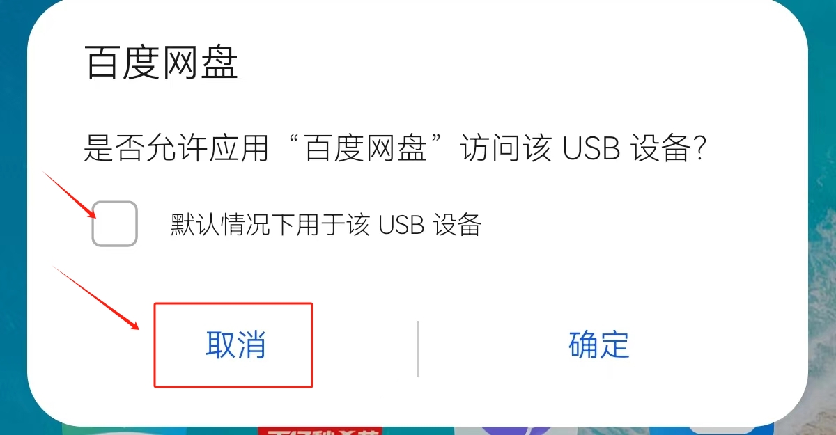 系统教程