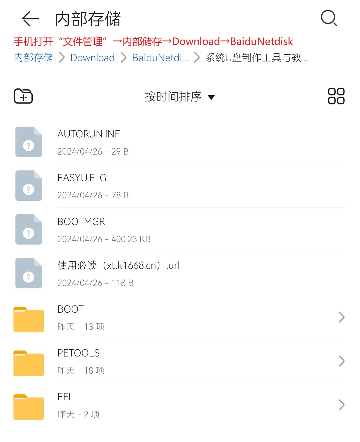 系统教程
