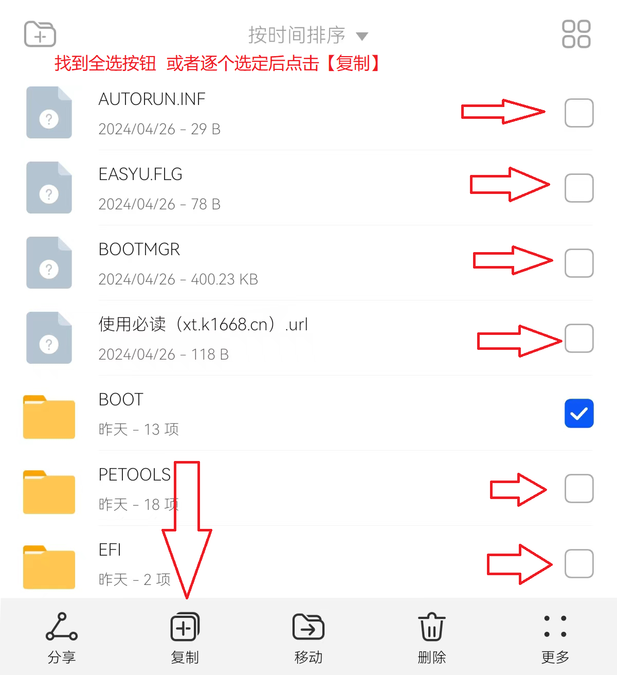 系统教程