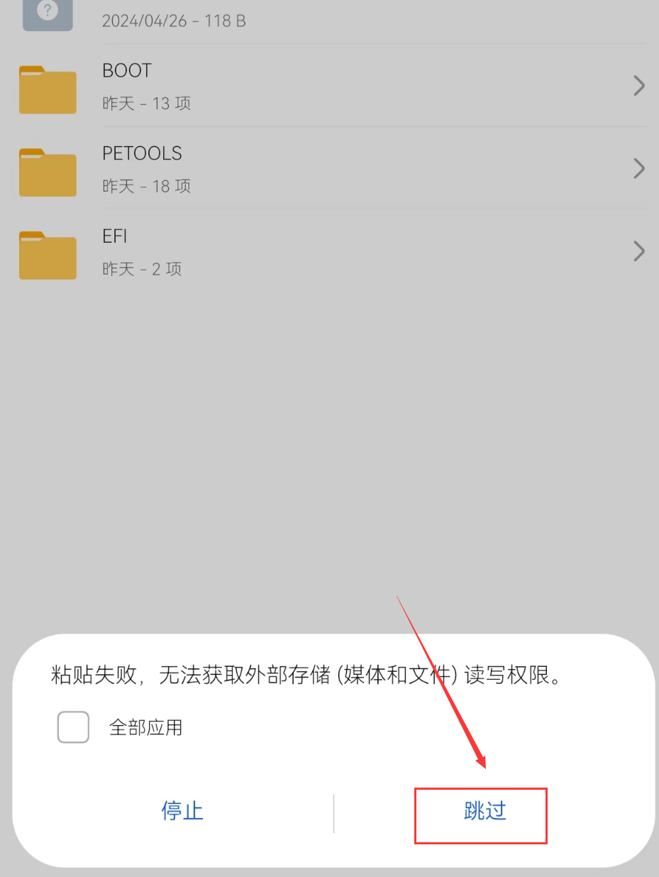 系统教程