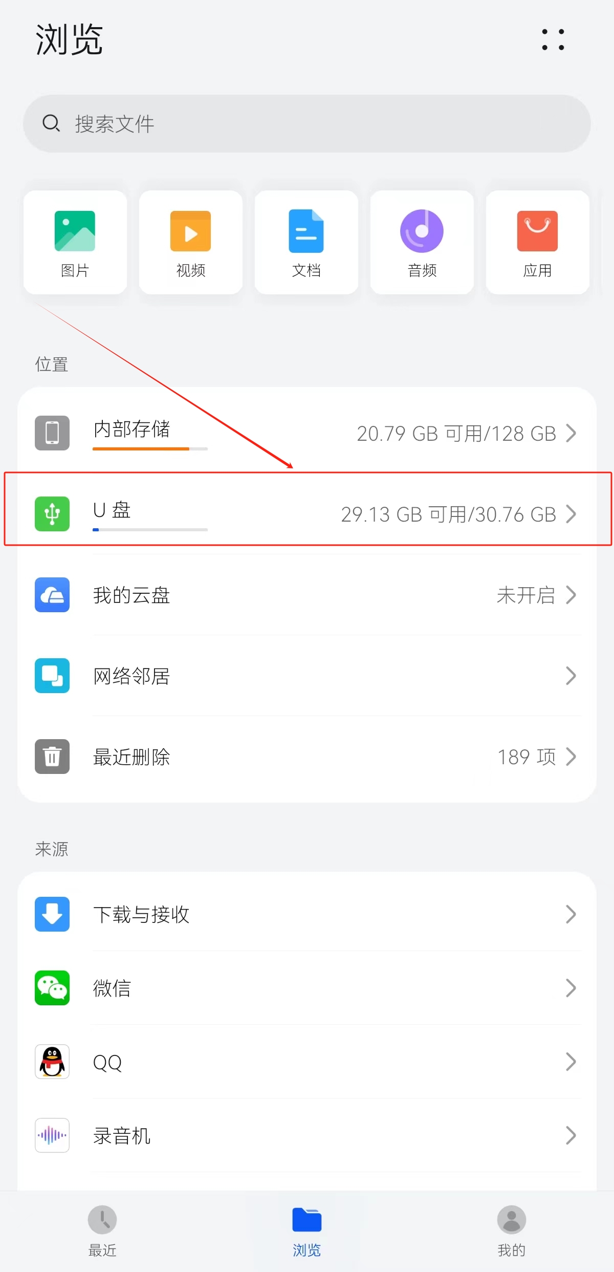 系统教程