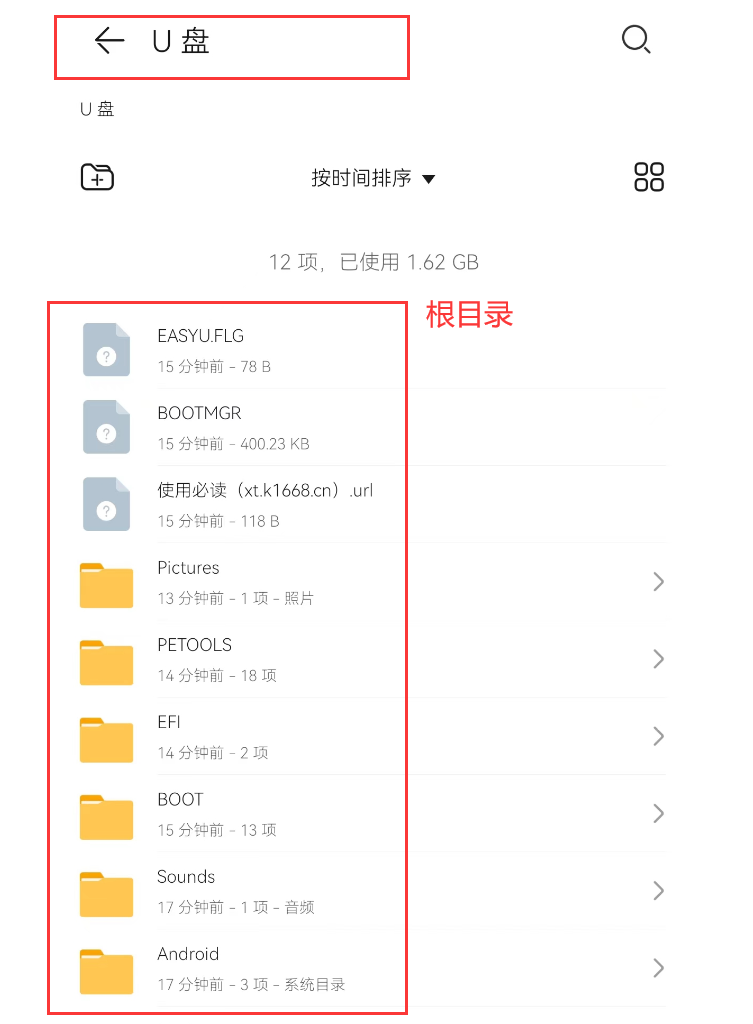 系统教程