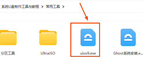 系统教程