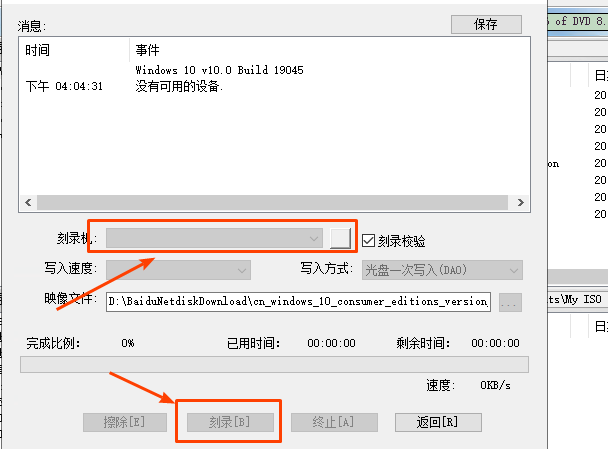系统教程