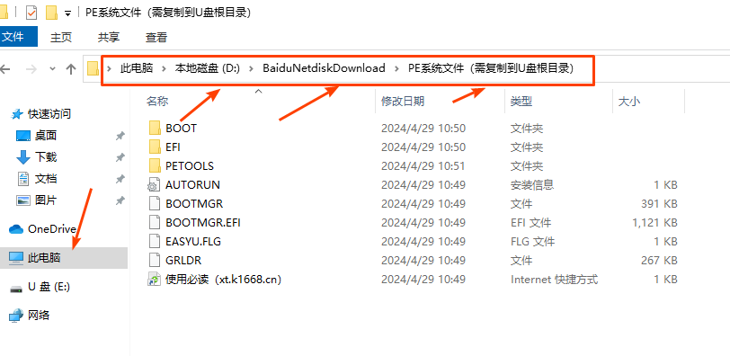 系统教程