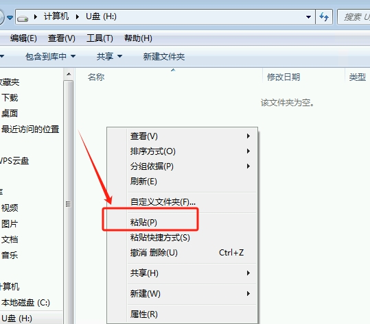 系统教程