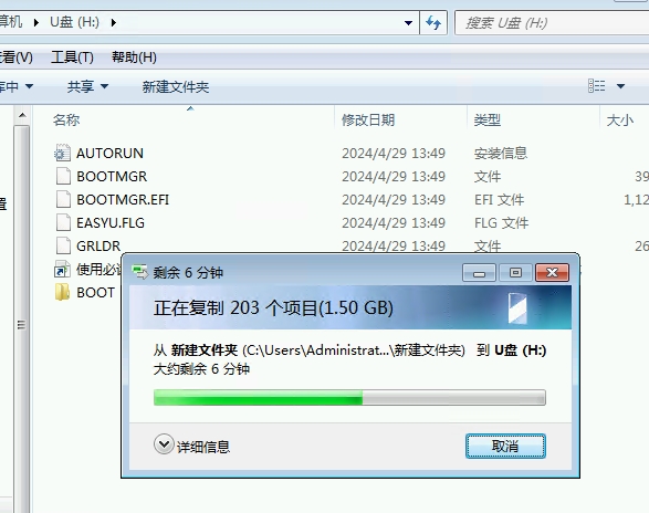 系统教程