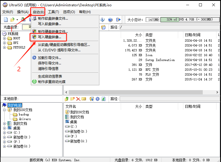 微信公众号