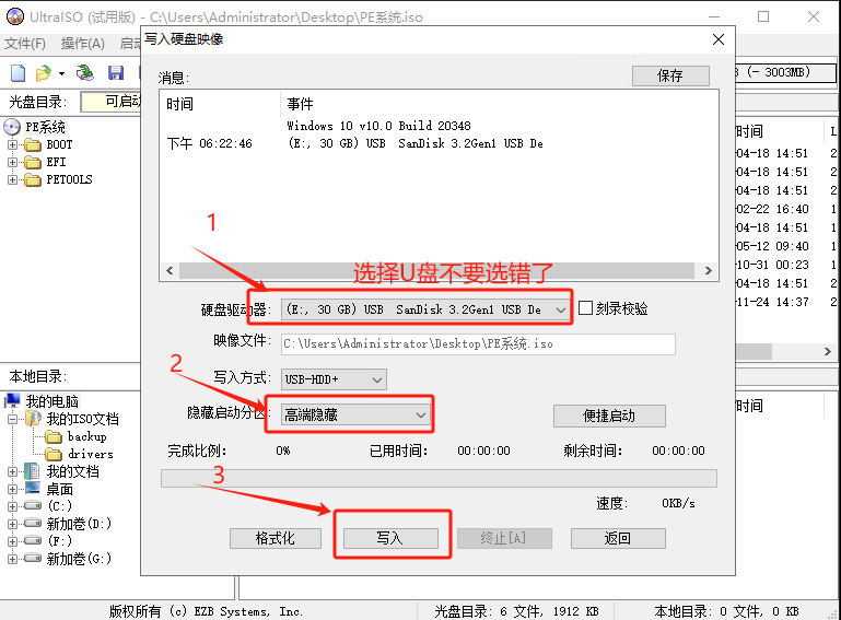 微信公众号