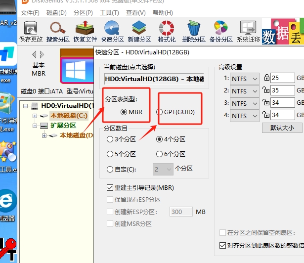 系统教程