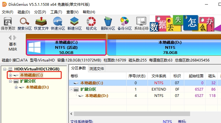 系统教程