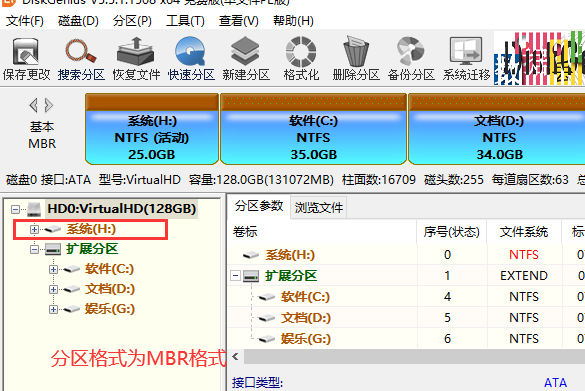 系统教程
