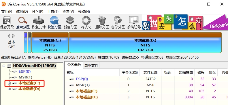 系统教程