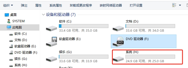 系统教程