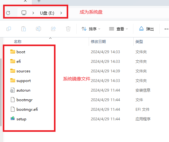 系统教程
