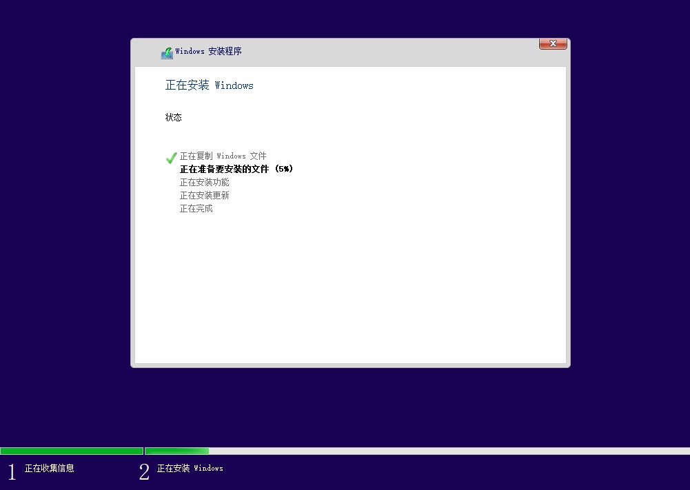 系统教程