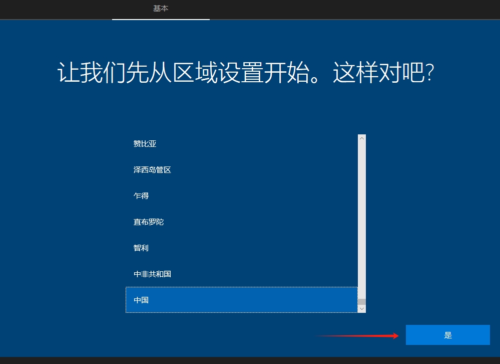 系统教程