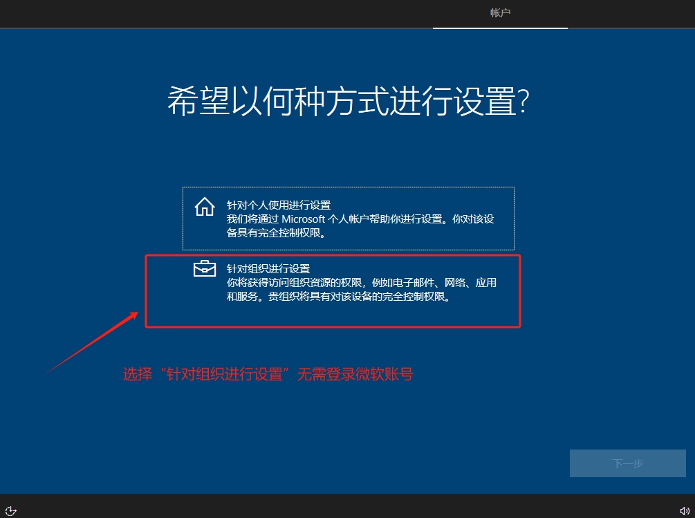 系统教程