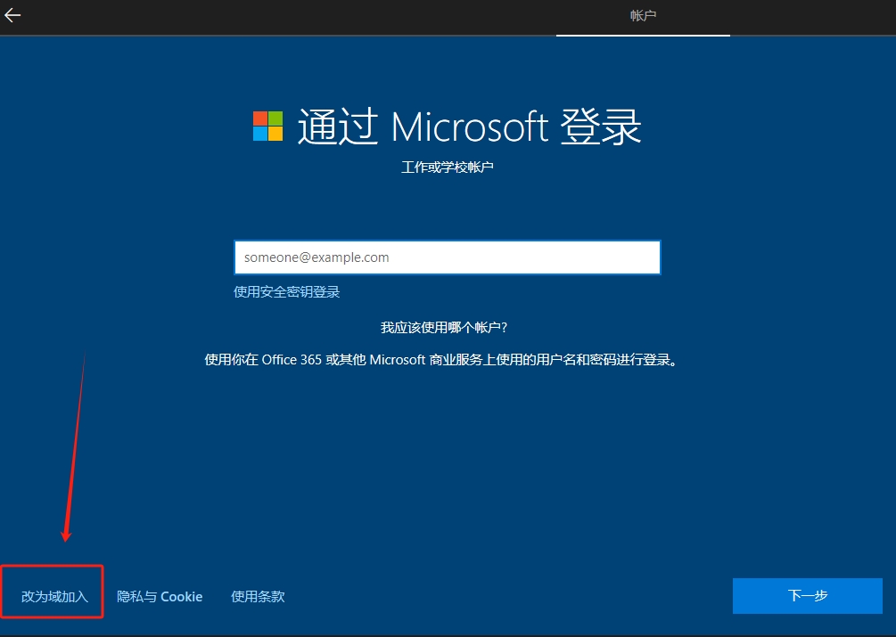 系统教程
