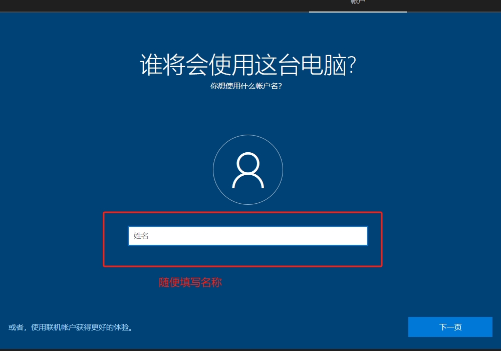 系统教程