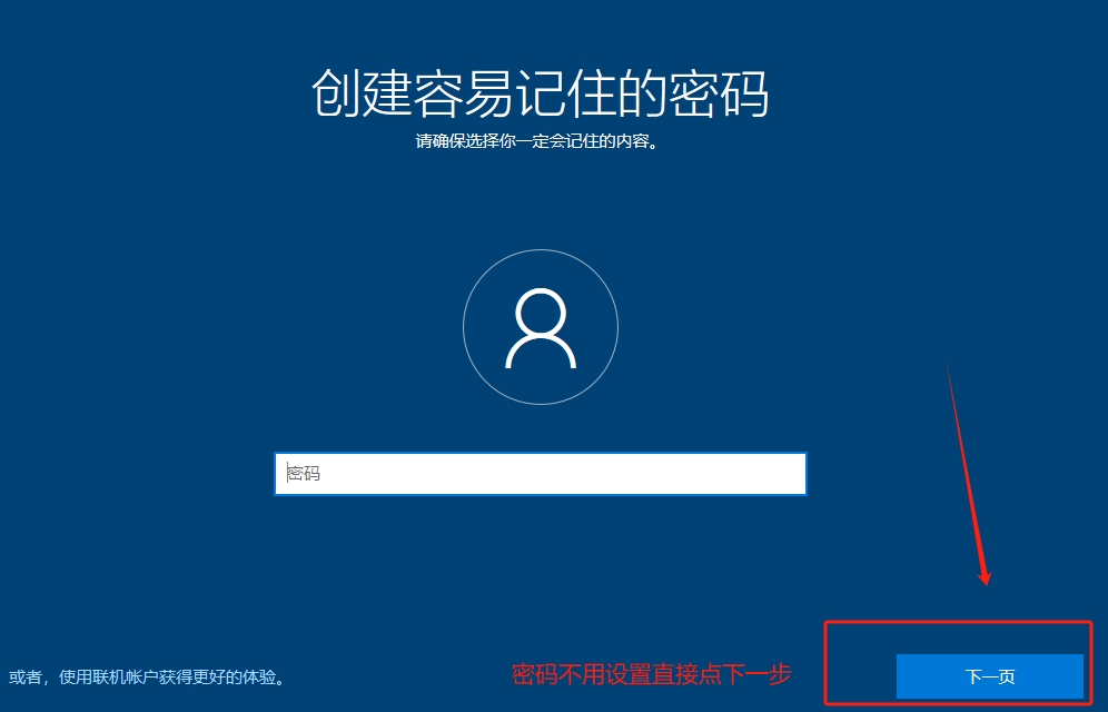 系统教程