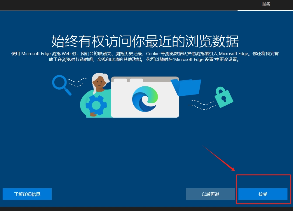系统教程