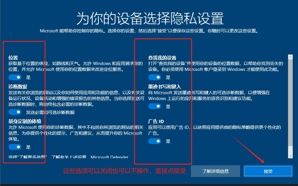 系统教程