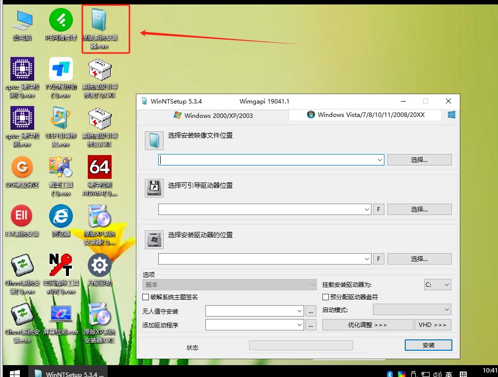 系统教程