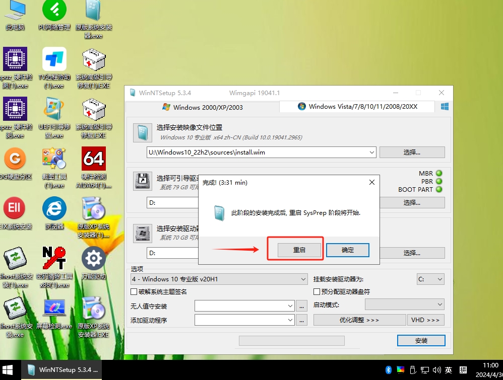 系统教程