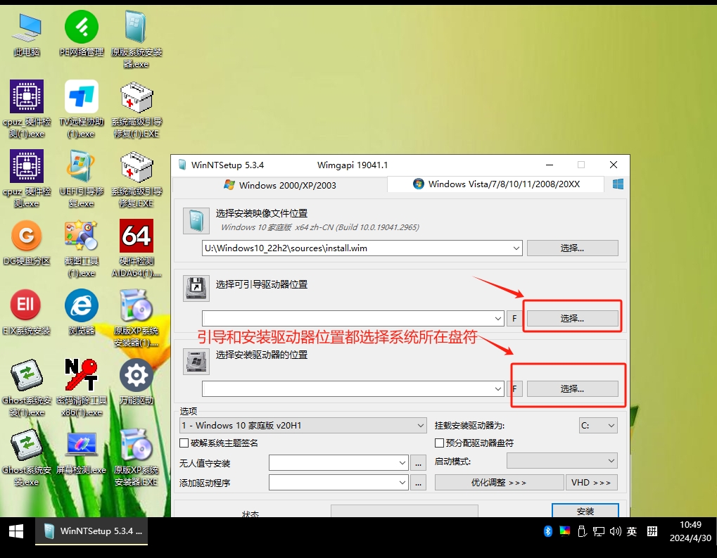 系统教程