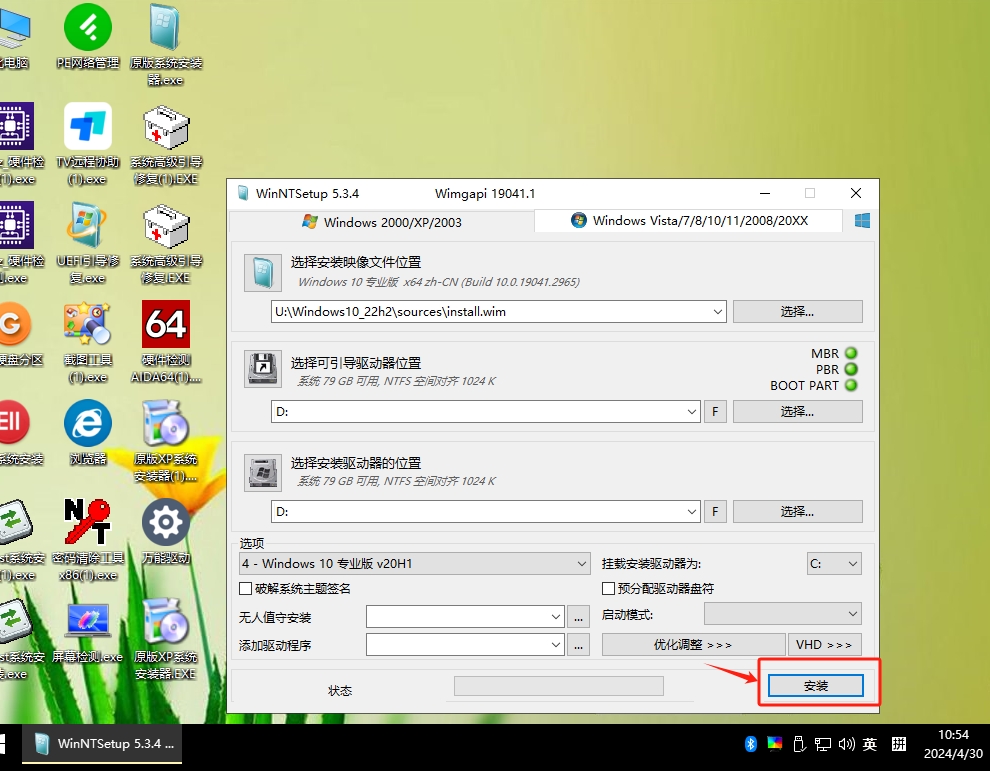 系统教程