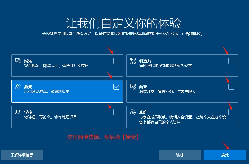 系统教程