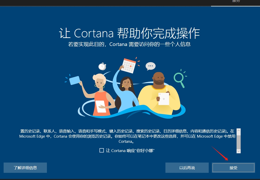 系统教程