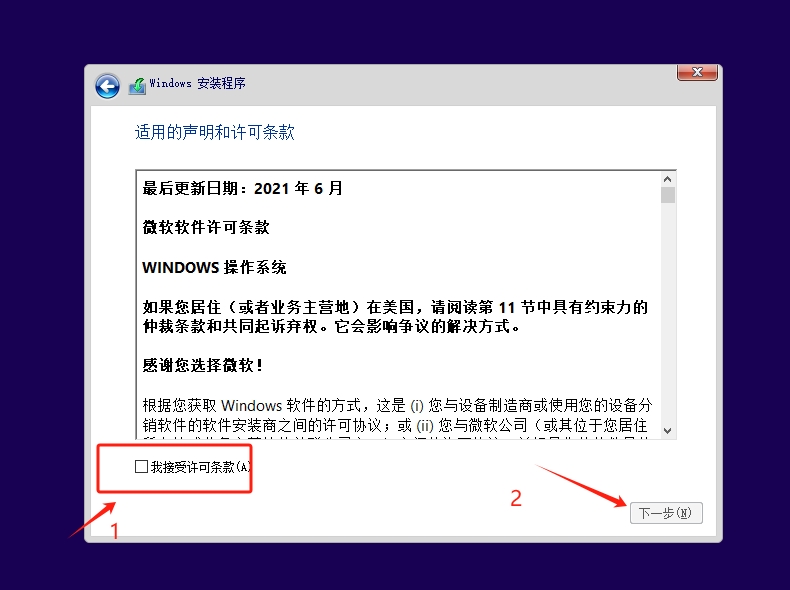 系统教程