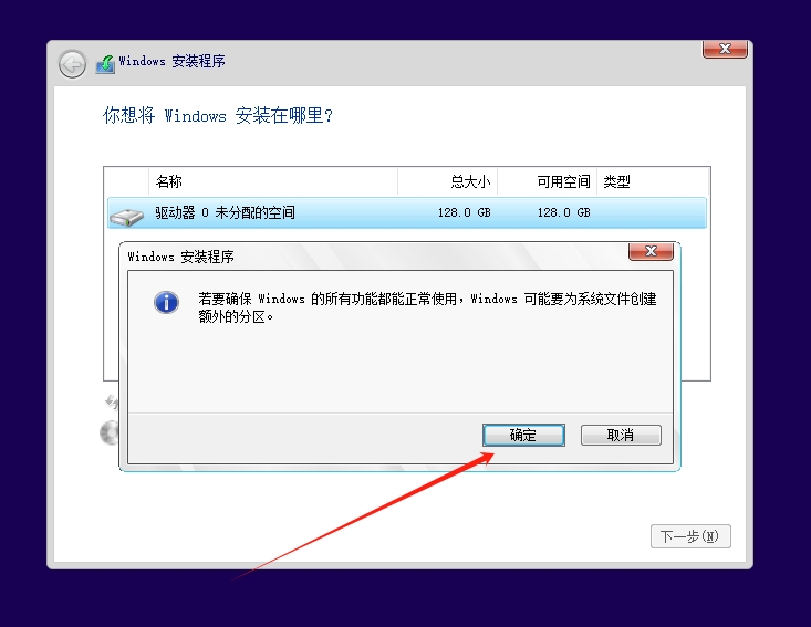 系统教程
