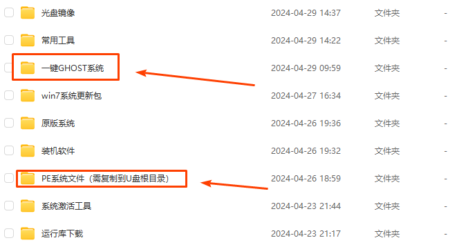 系统教程