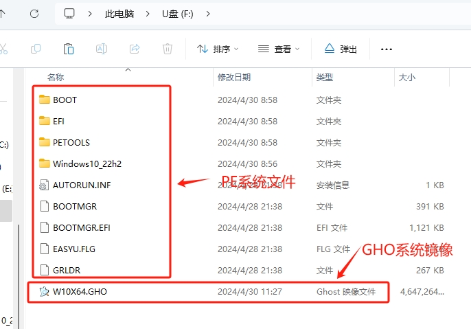 系统教程