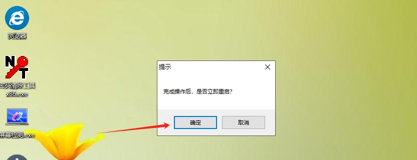 系统教程