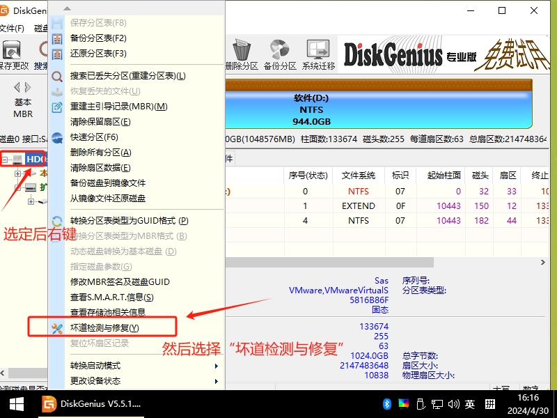 系统教程