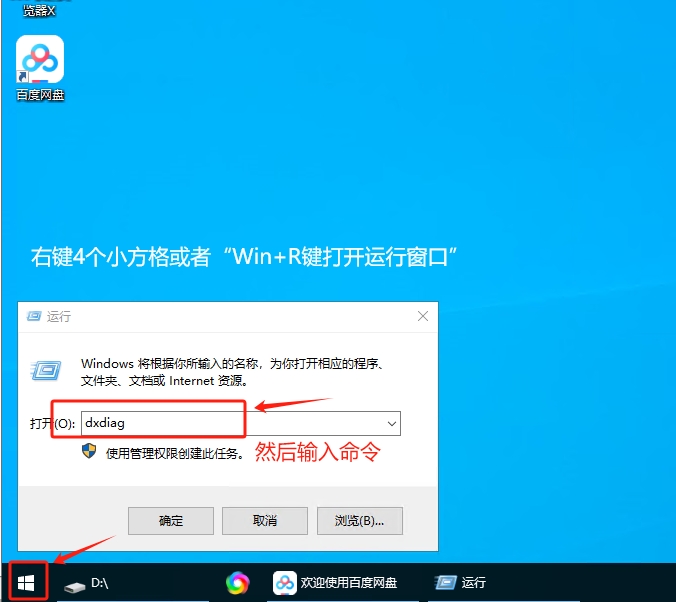 系统教程
