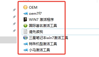 系统教程