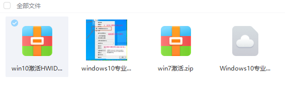 系统教程