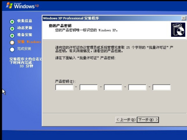 系统教程