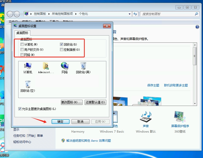 系统教程