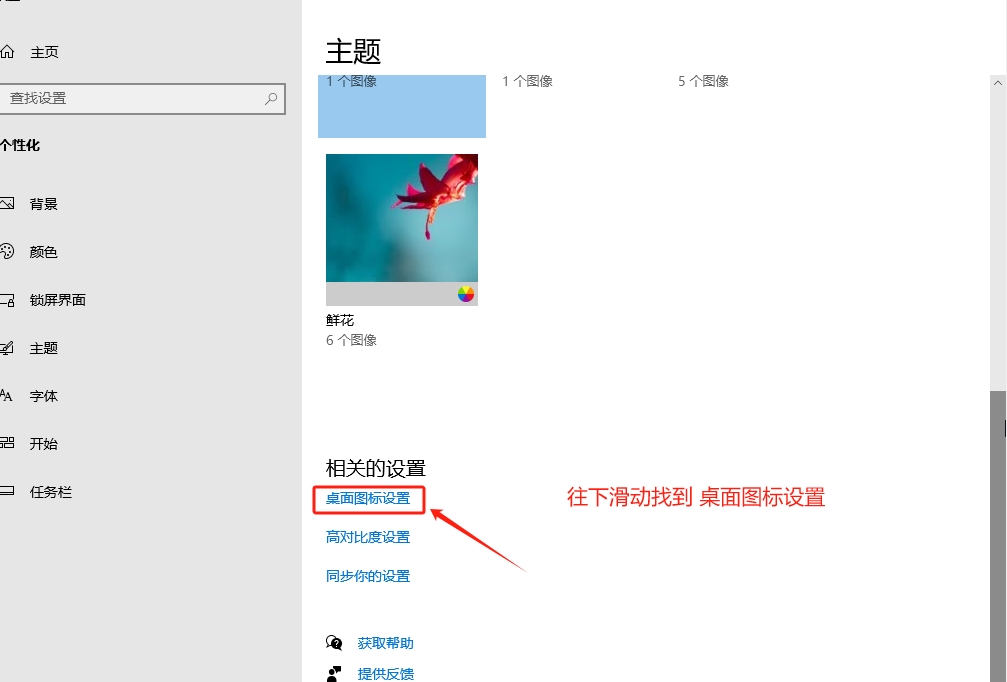 系统教程