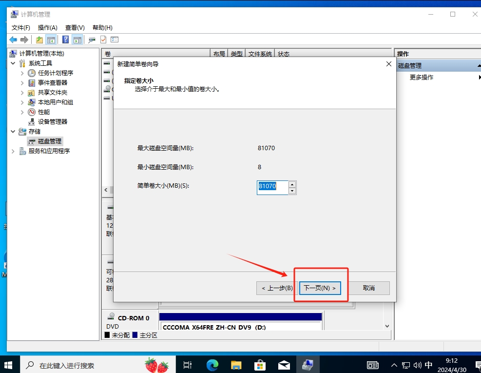 系统教程