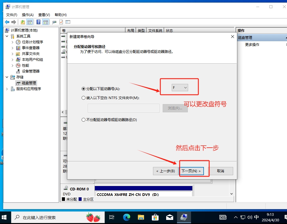 系统教程