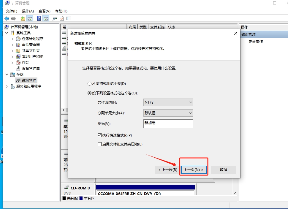 系统教程
